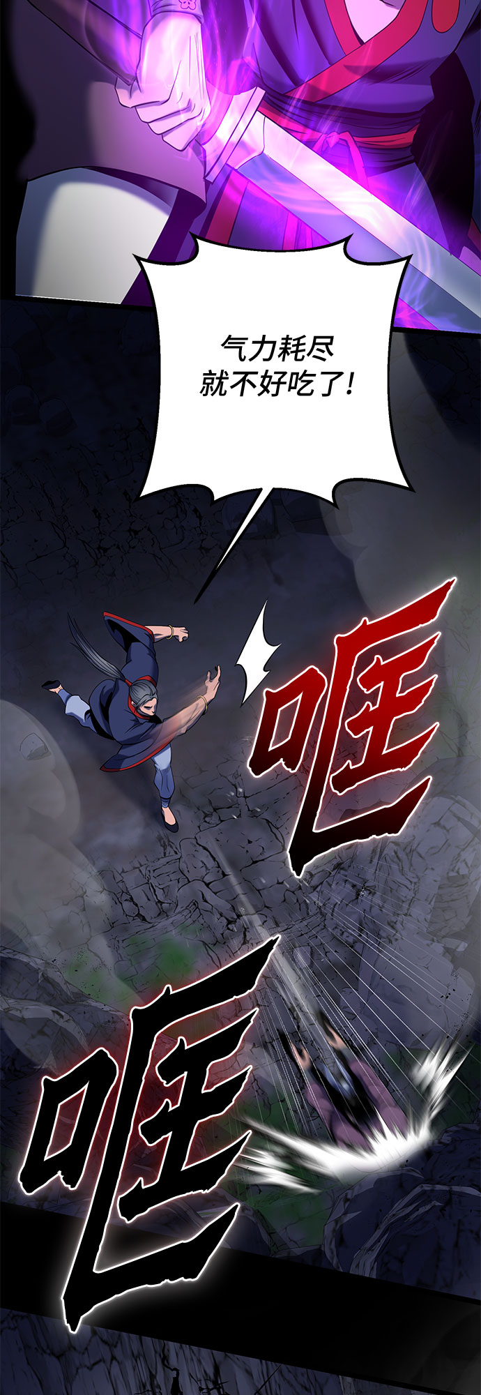 第62话61