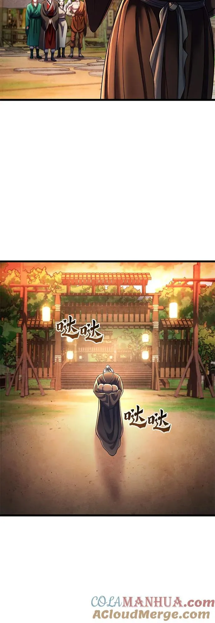第107话27