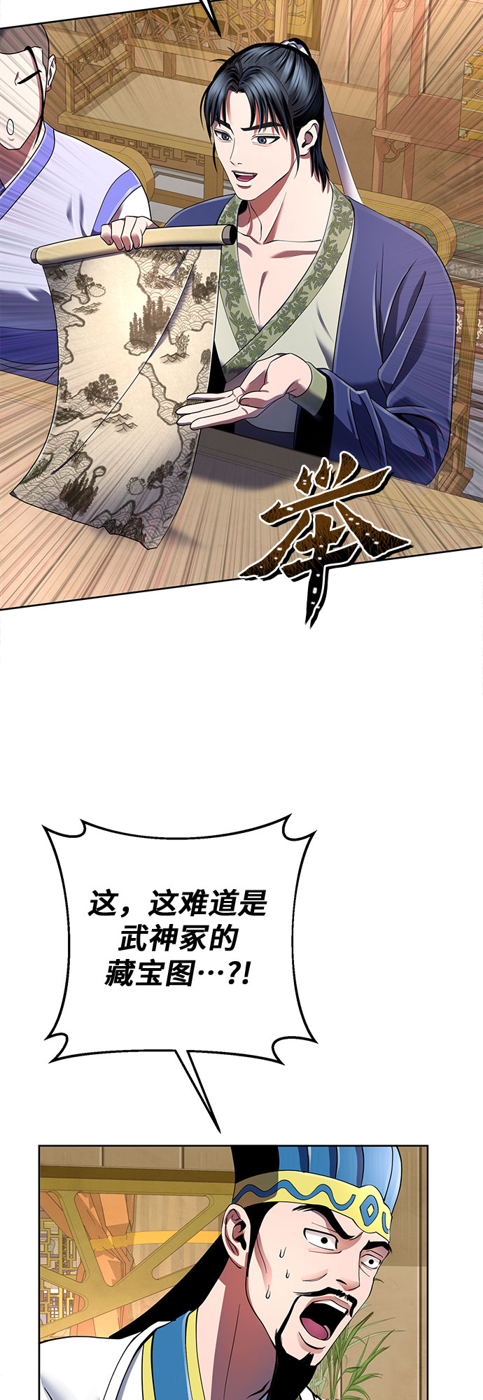 第35话58