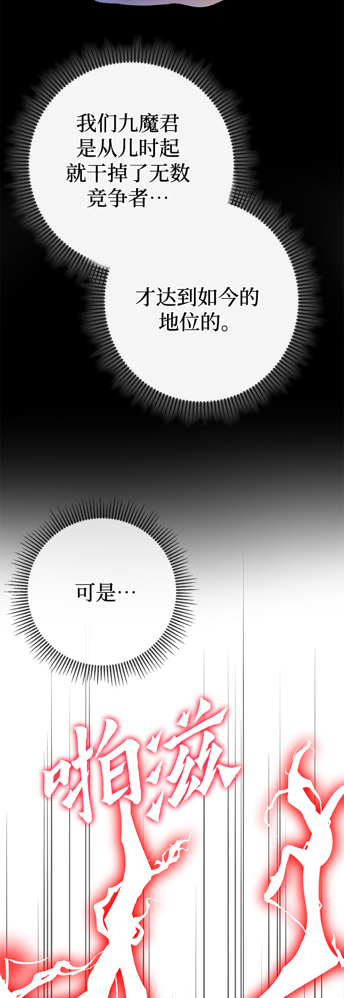 第41话43