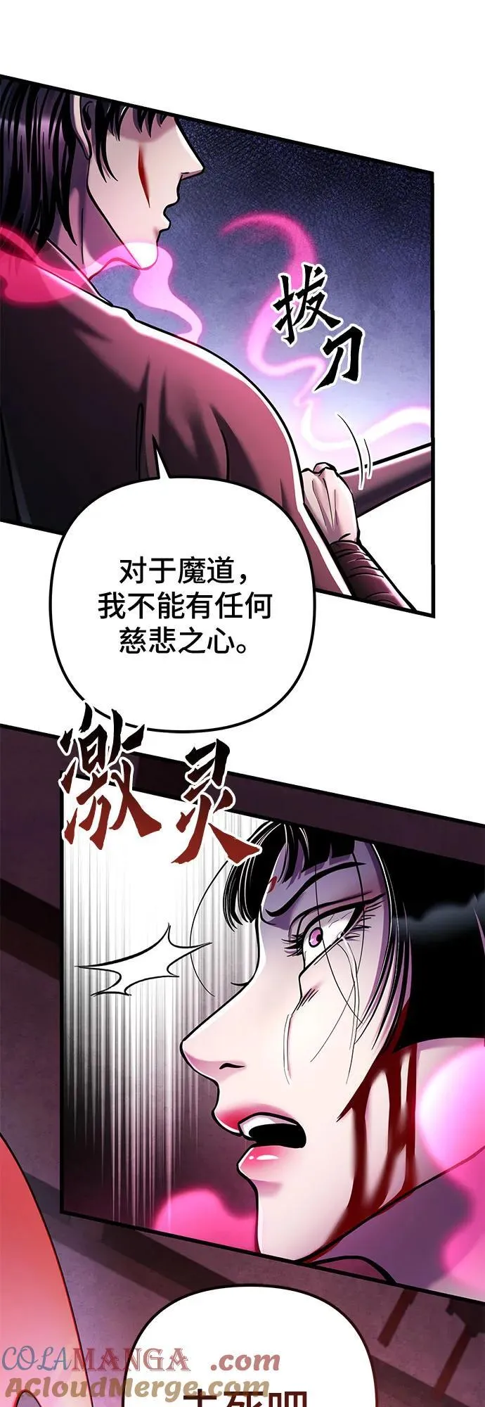 第124话39