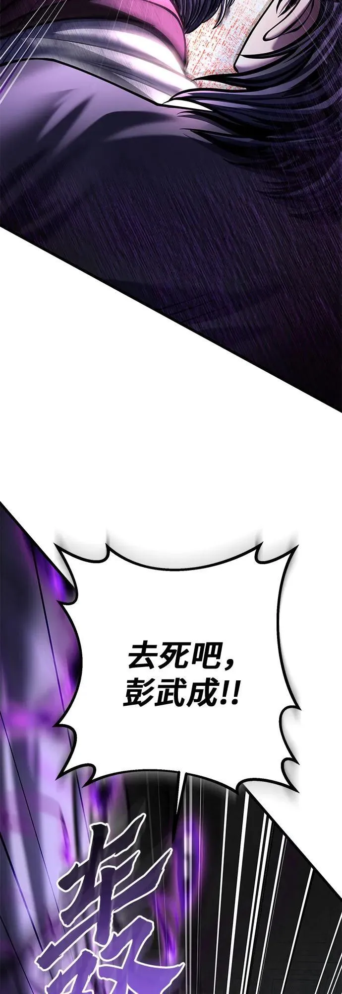 第115话71