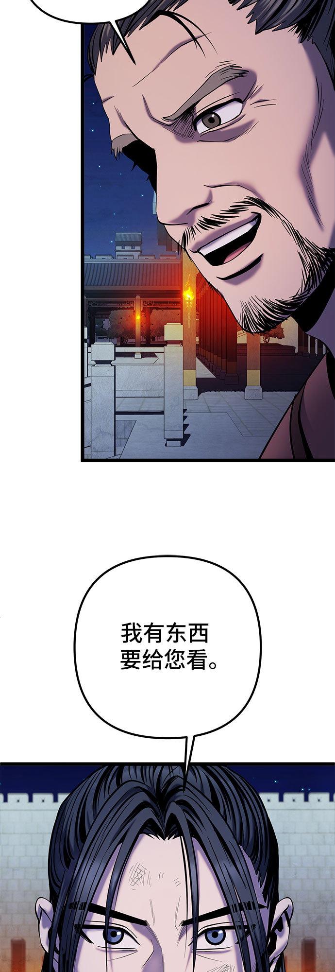 第61话13
