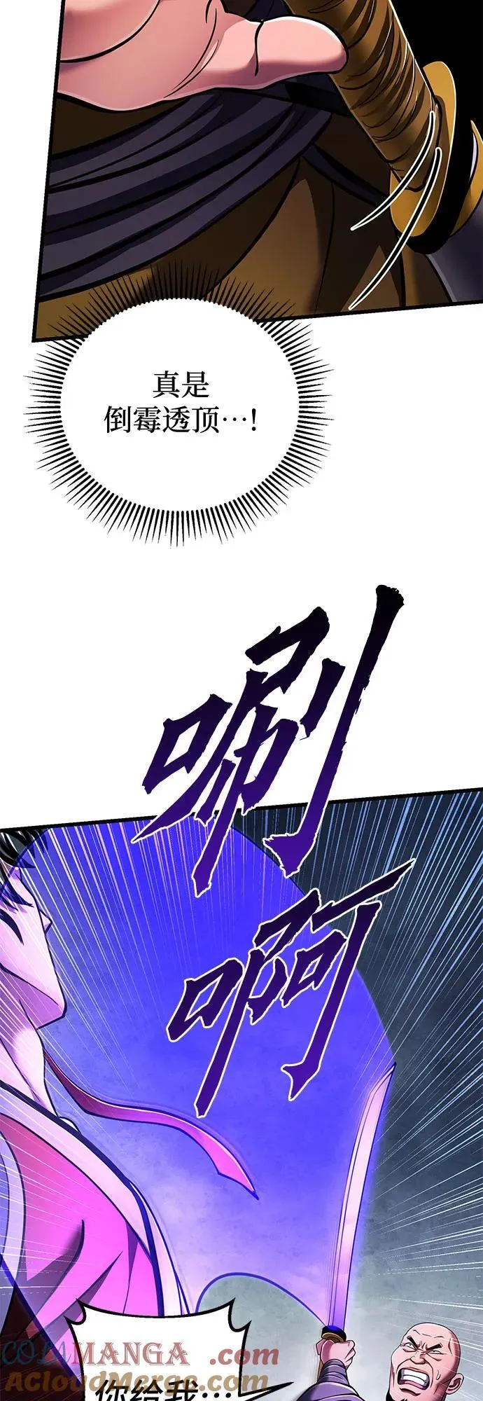 第126话69