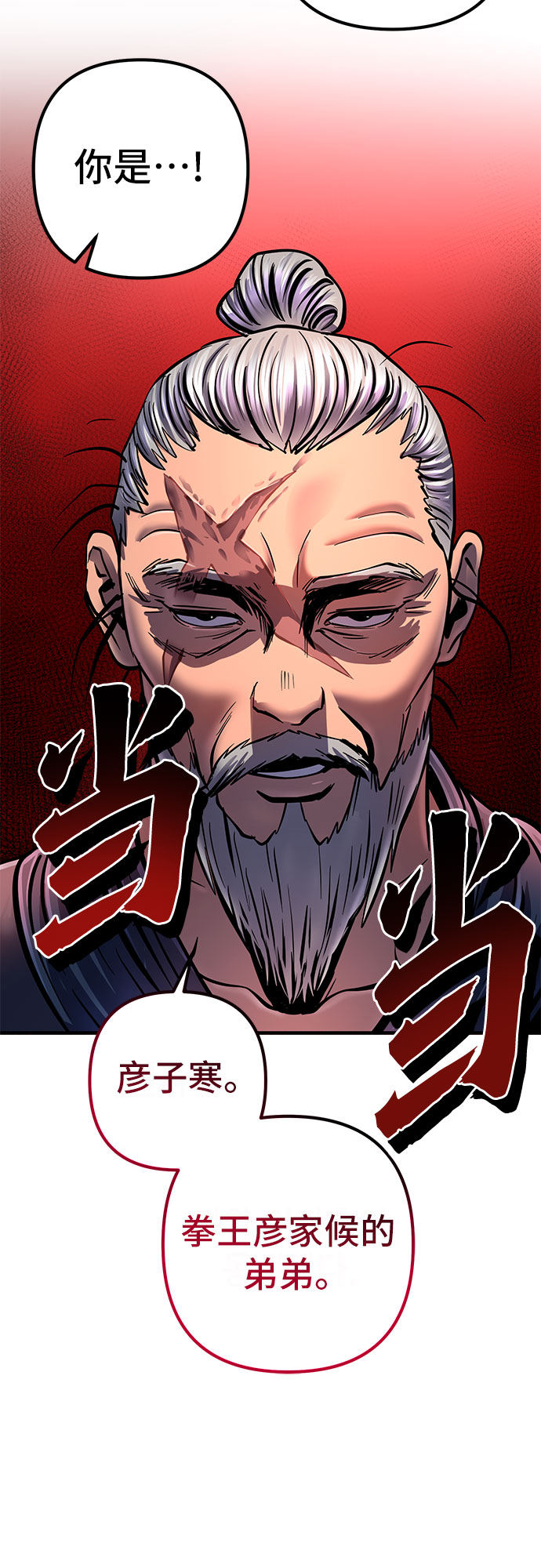 第51话73