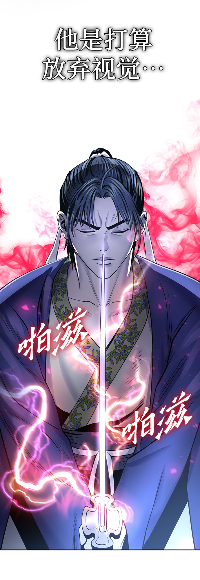第25话11