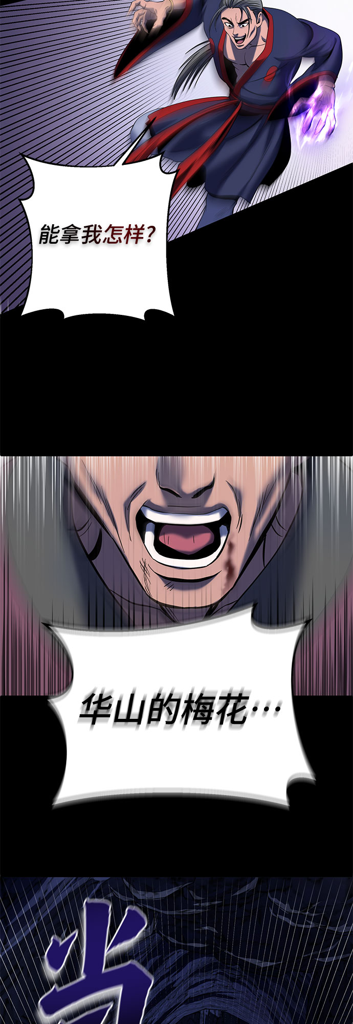 第62话46