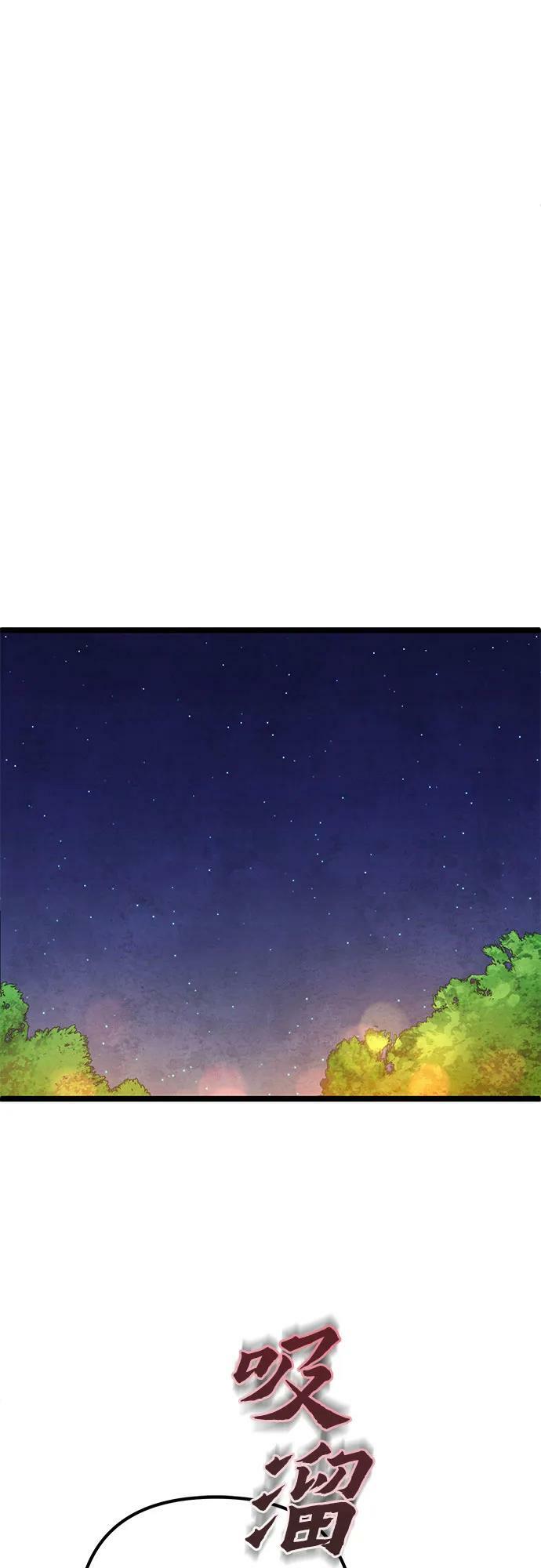 第82话50