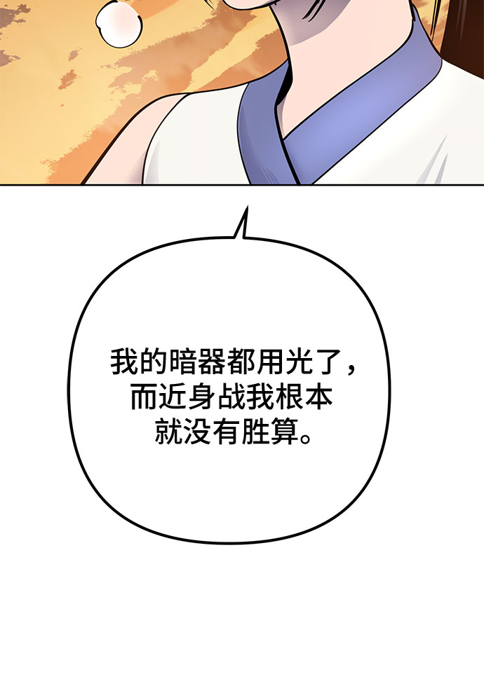 第21话35
