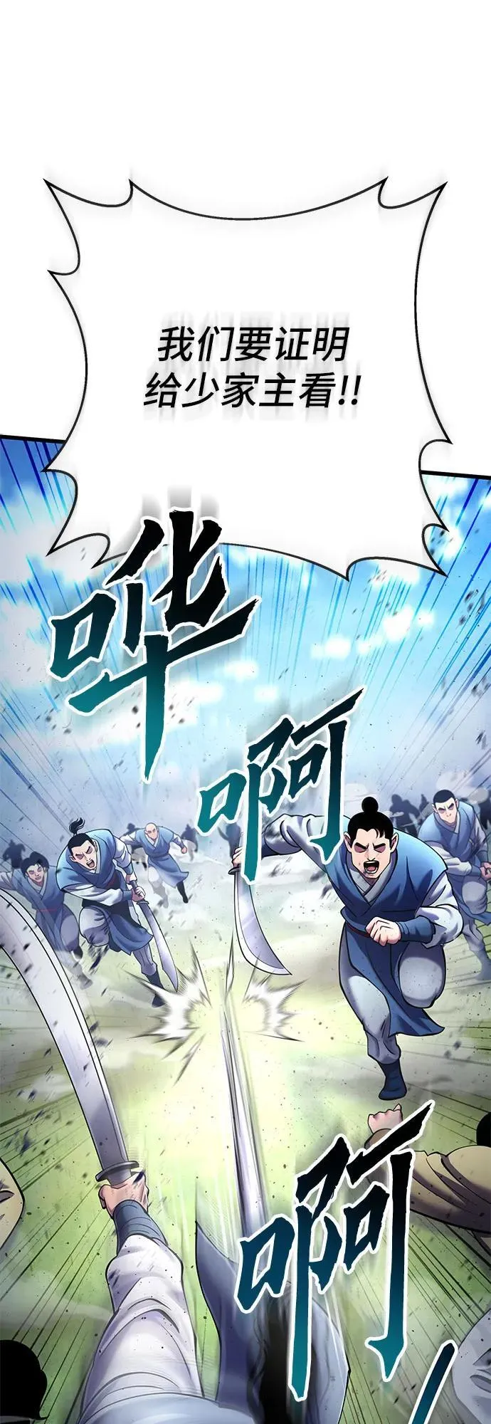 第113话79