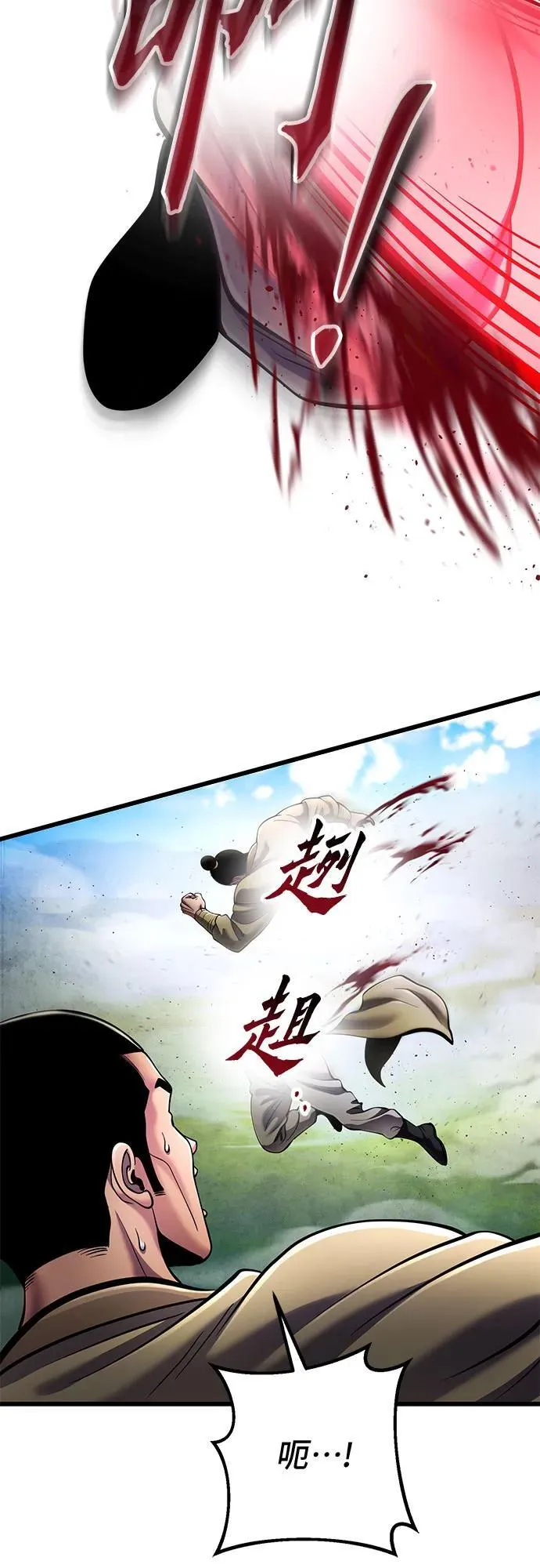 第113话59