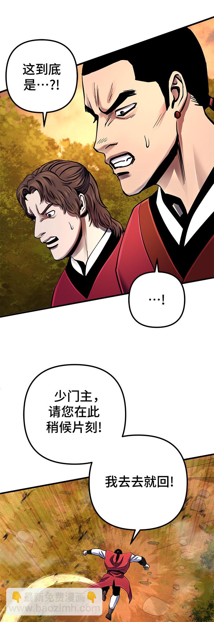 第49话57