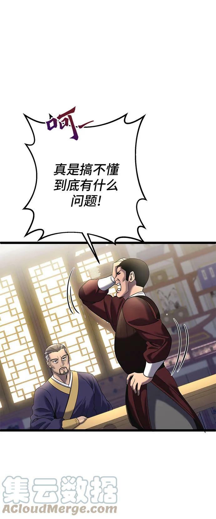 第76话27