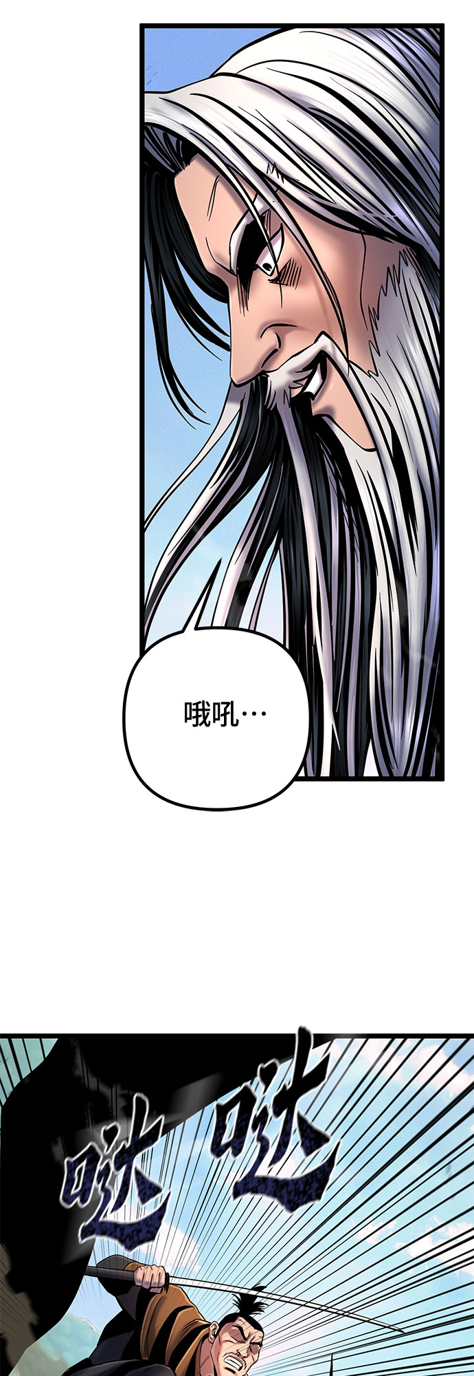 第58话41