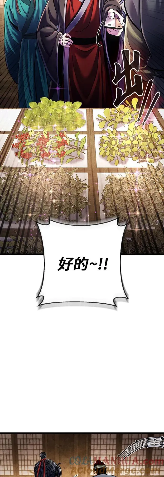第106话69