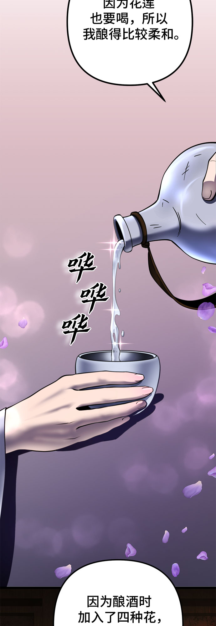 第67话46