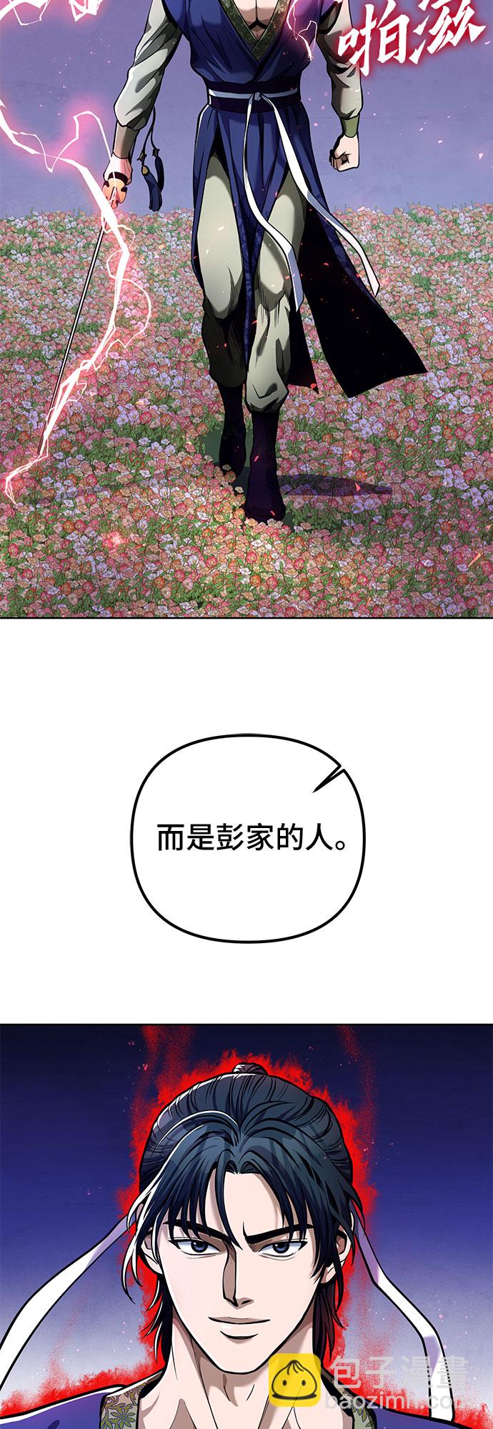 第5话41
