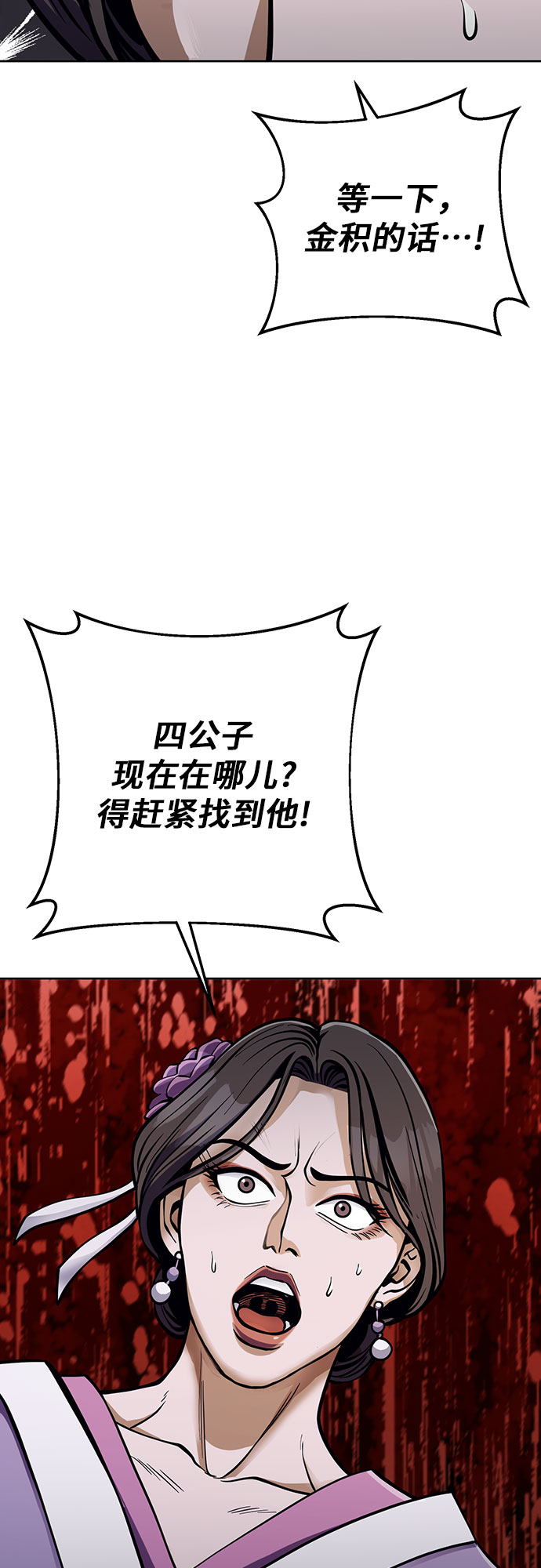 第11话24