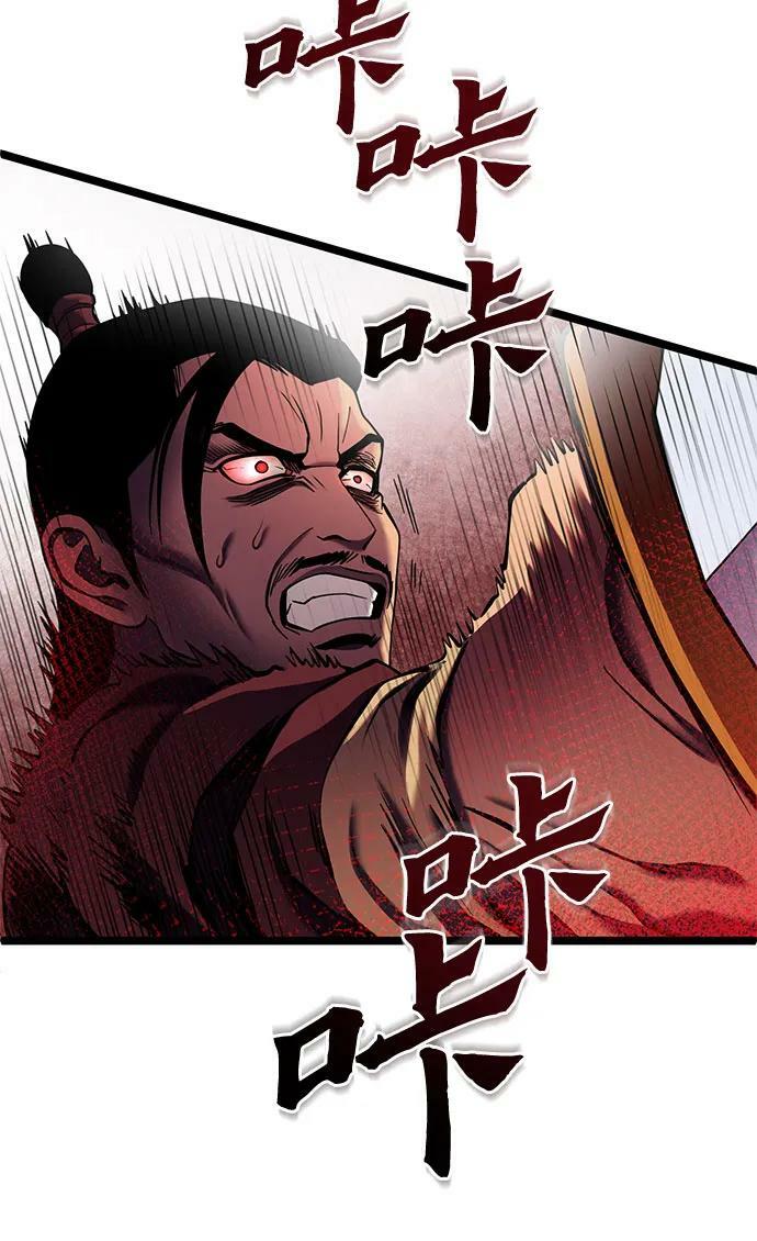 第83话32