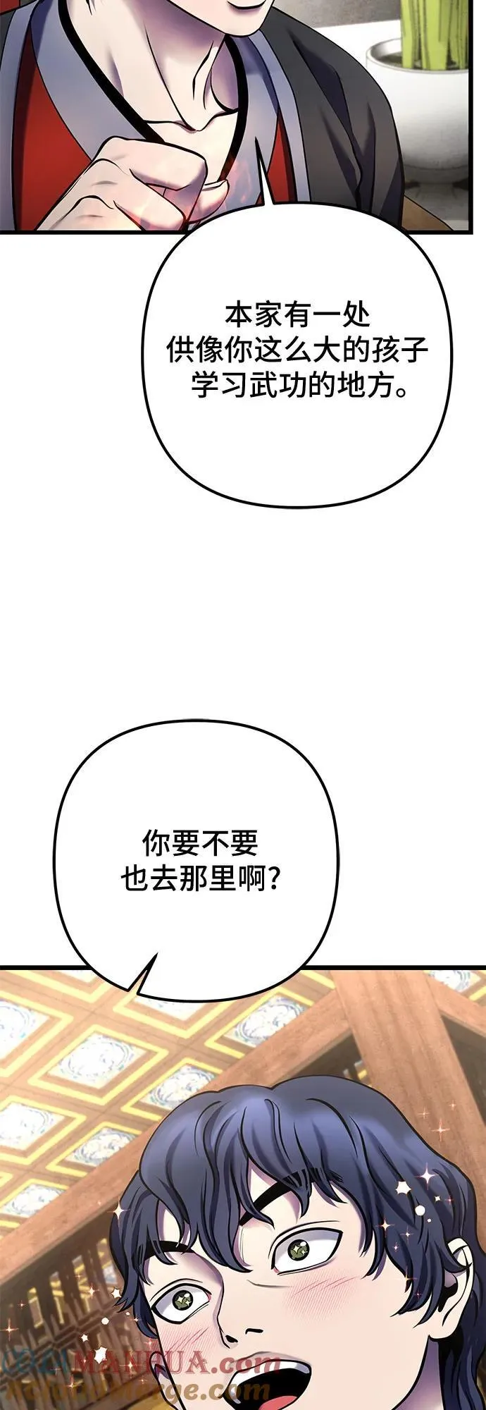 第110话18