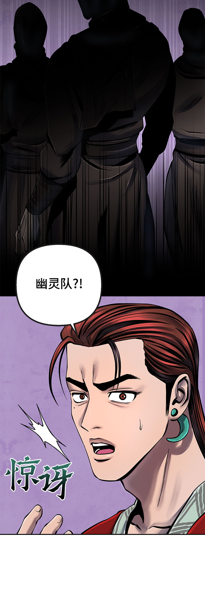 第48话28