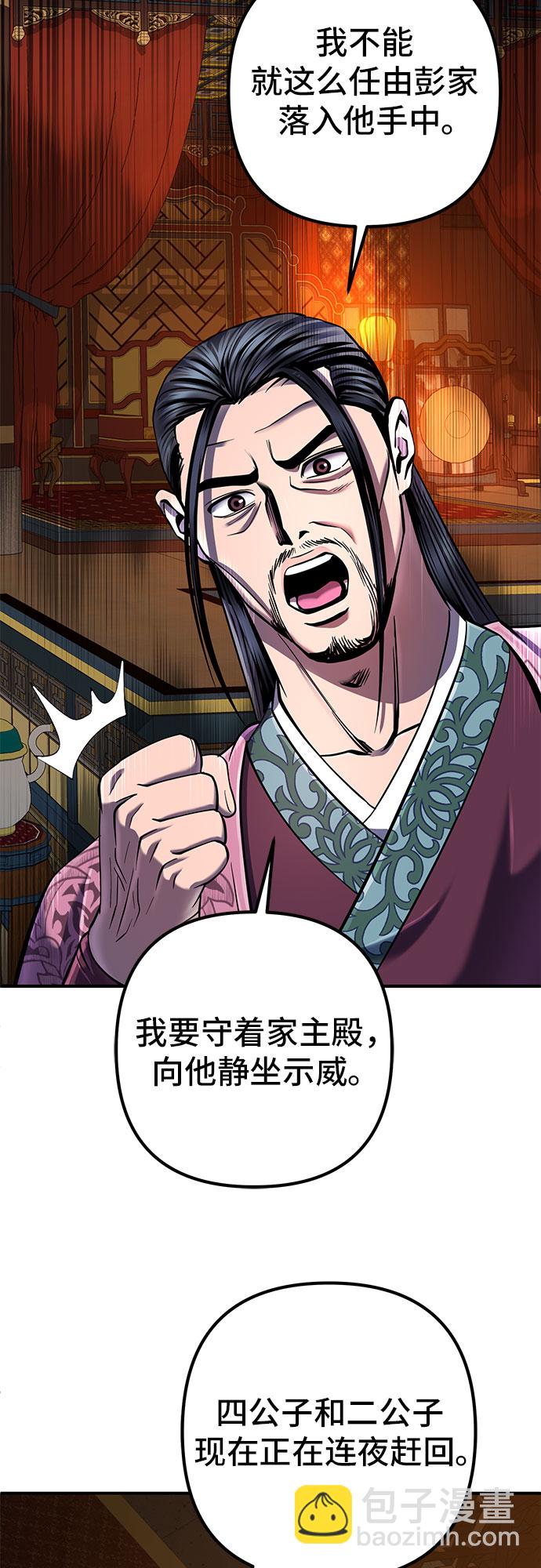 第50话26