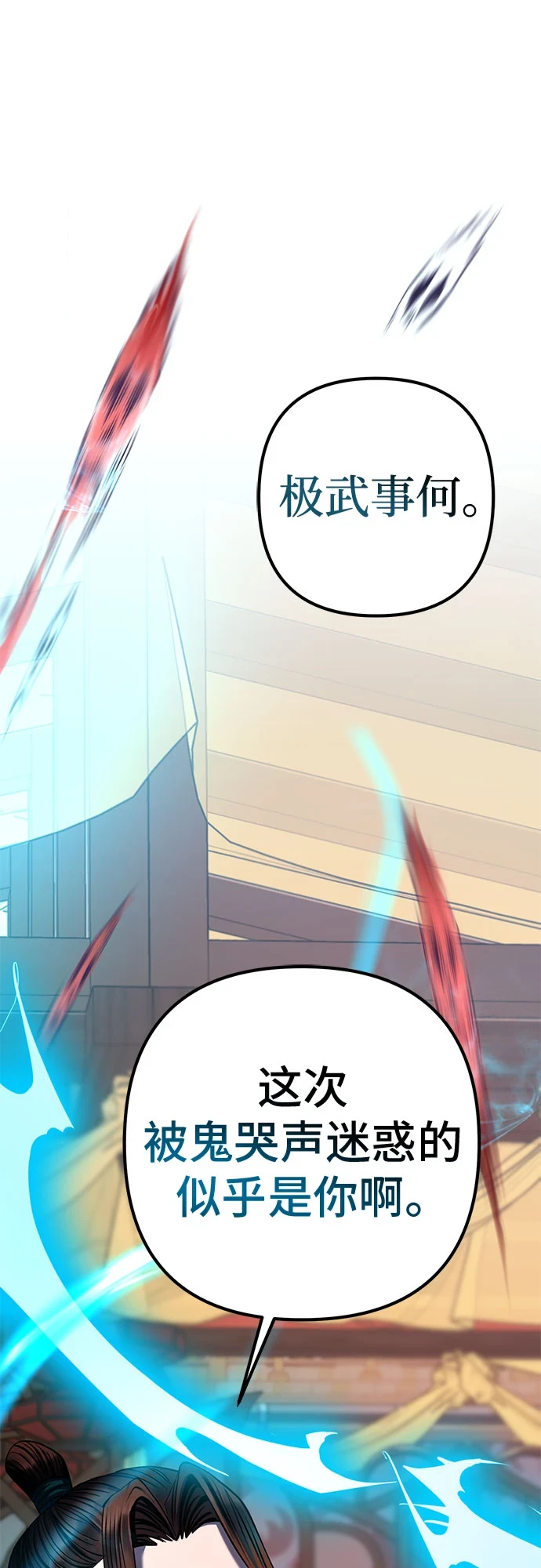 第71话46