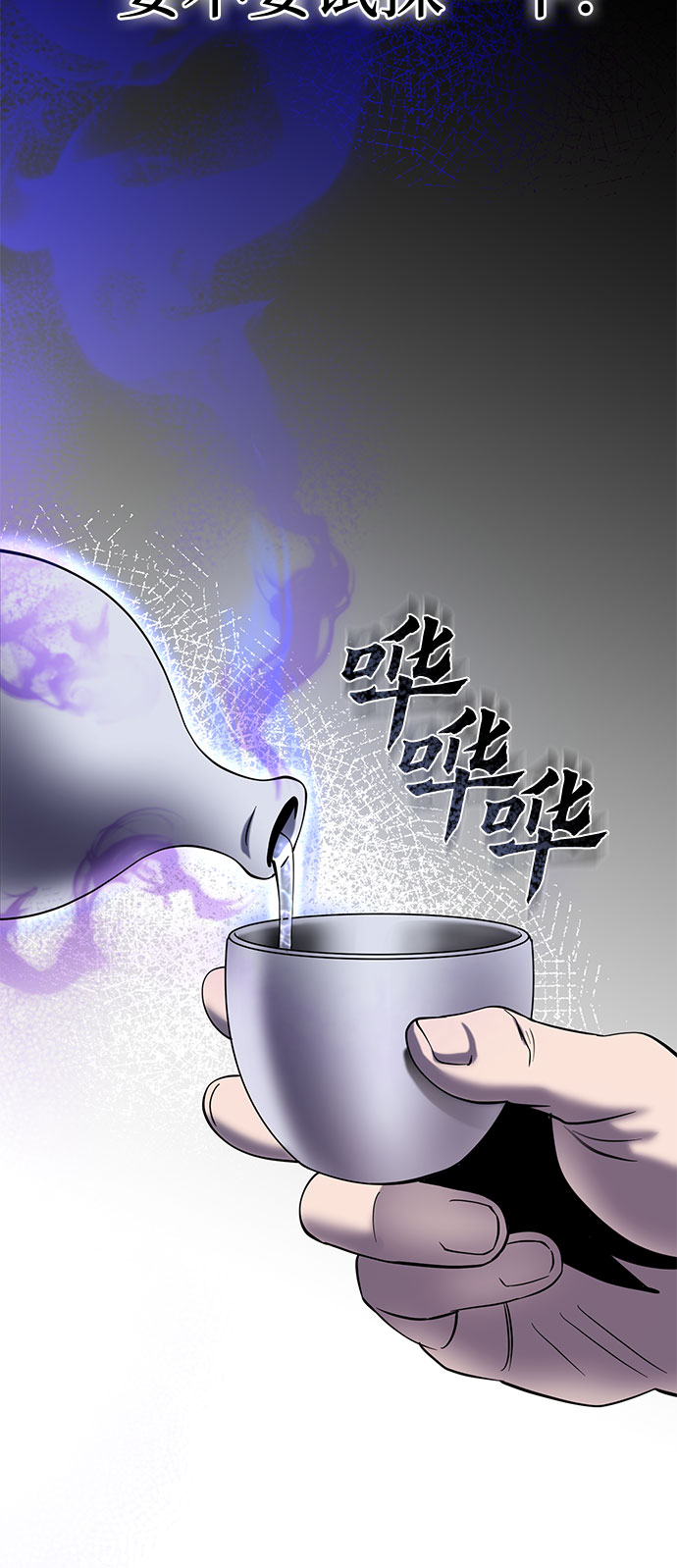第68话15