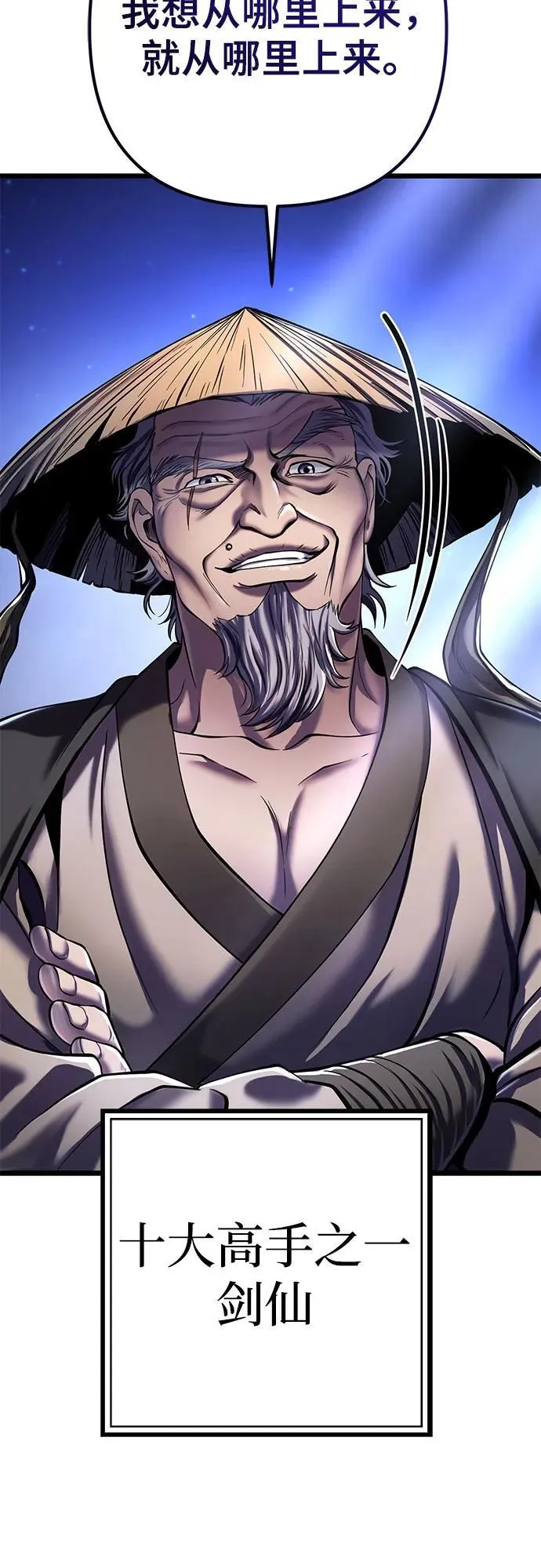 第103话76