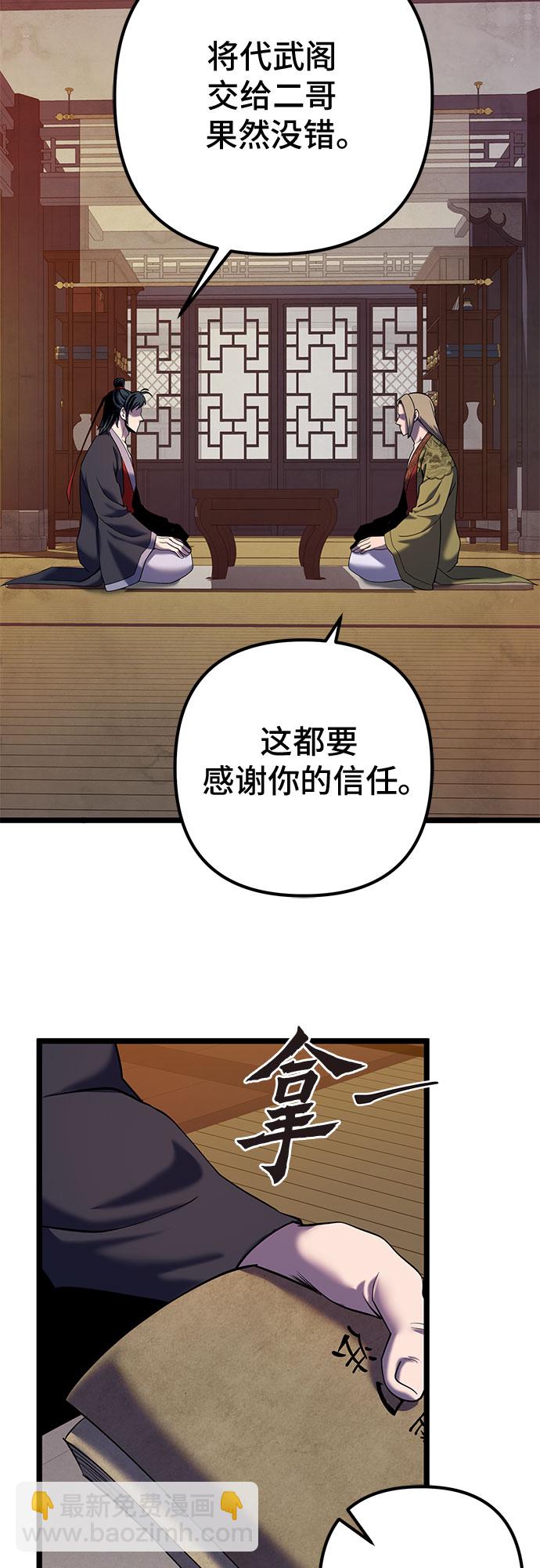 第61话58