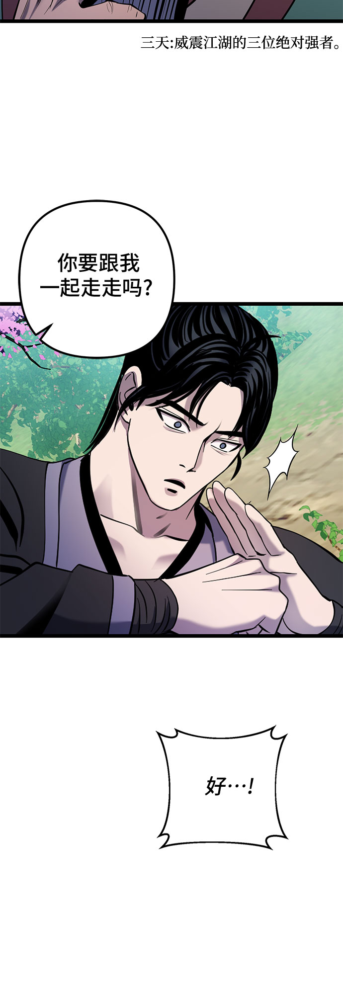 第64话64