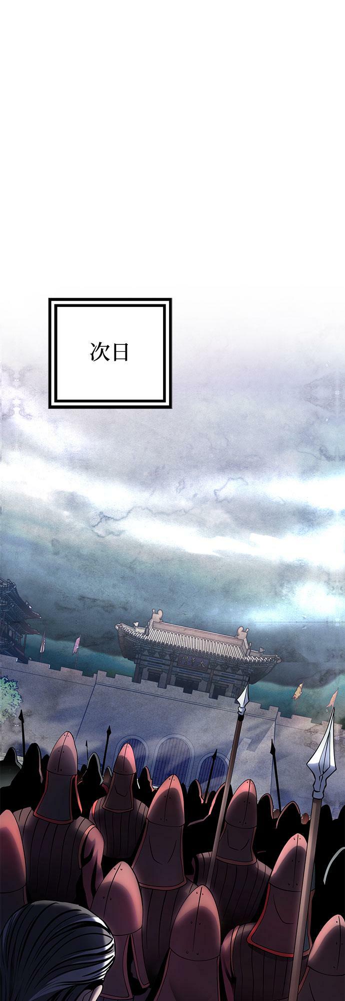 第74话65