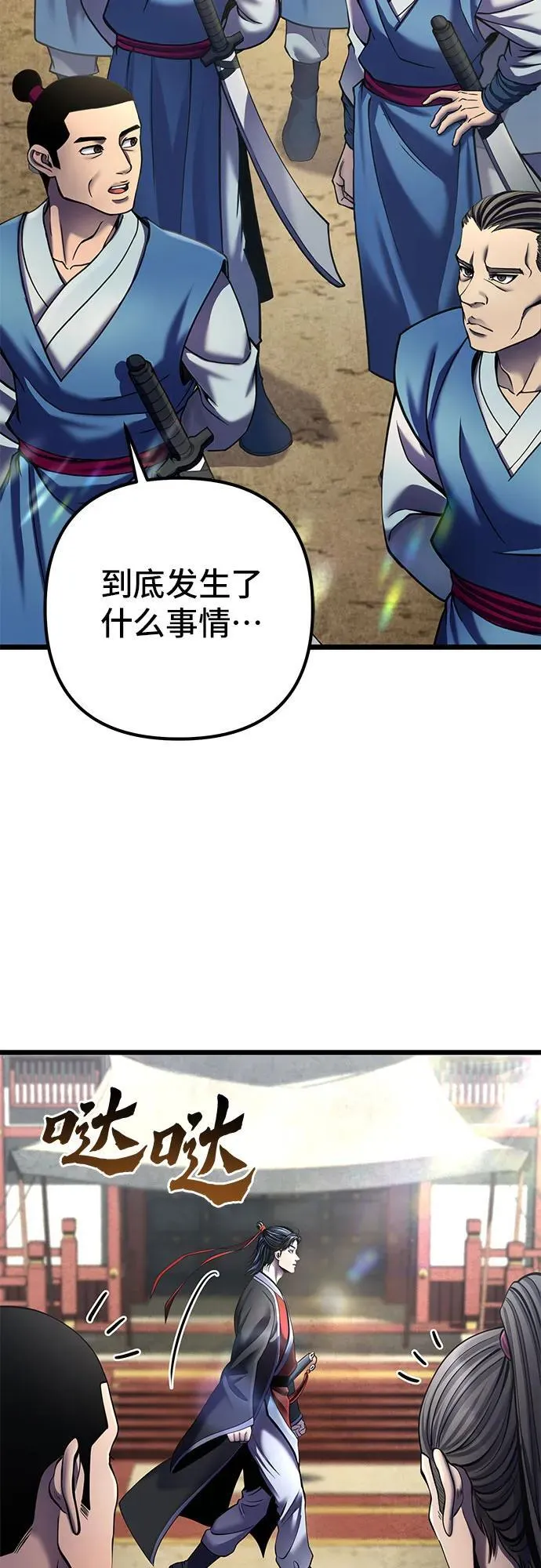 第110话35