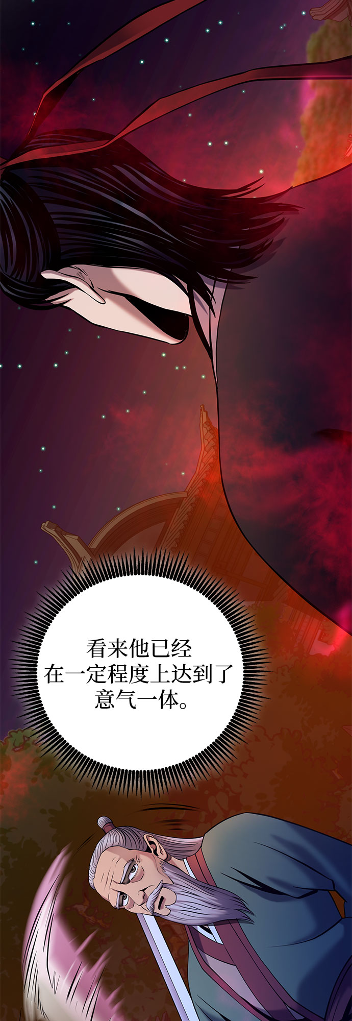 第65话44