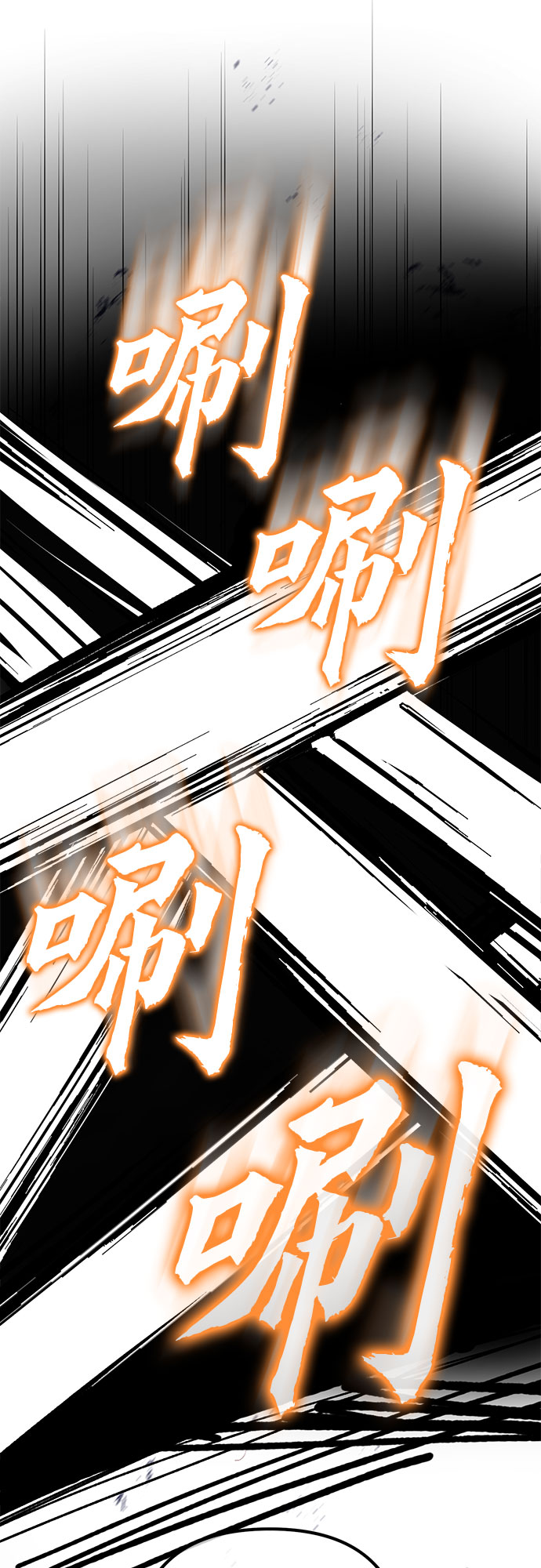 第39话57