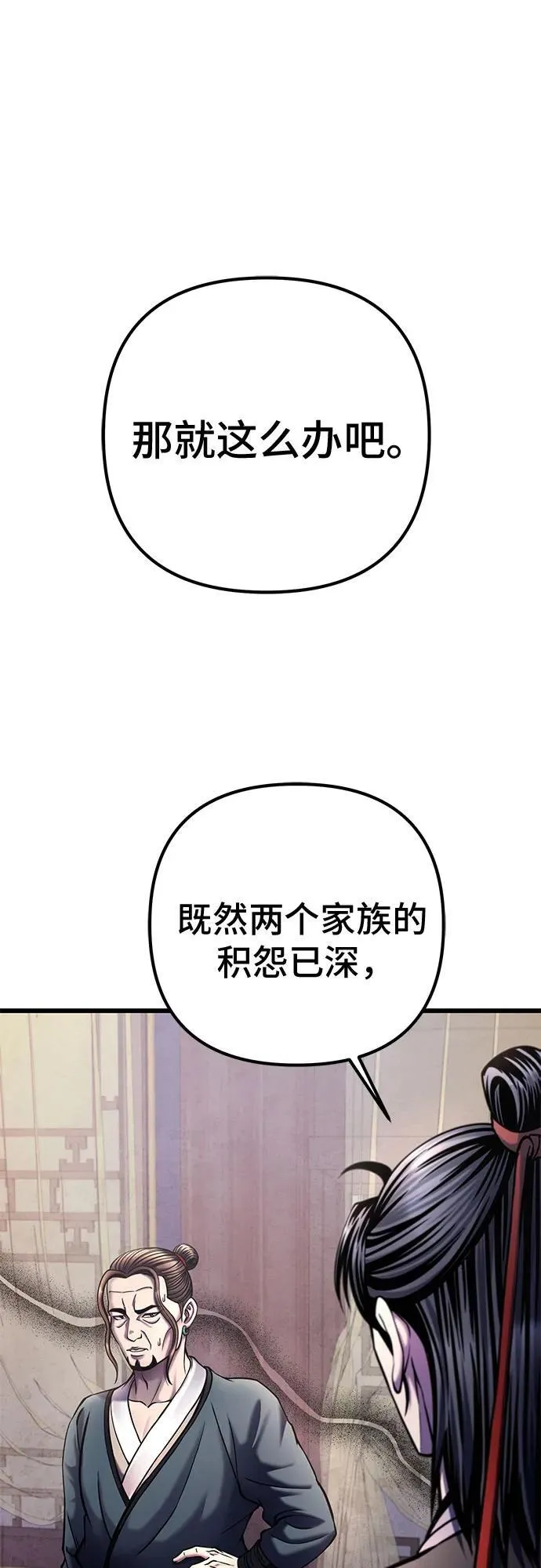 第112话1