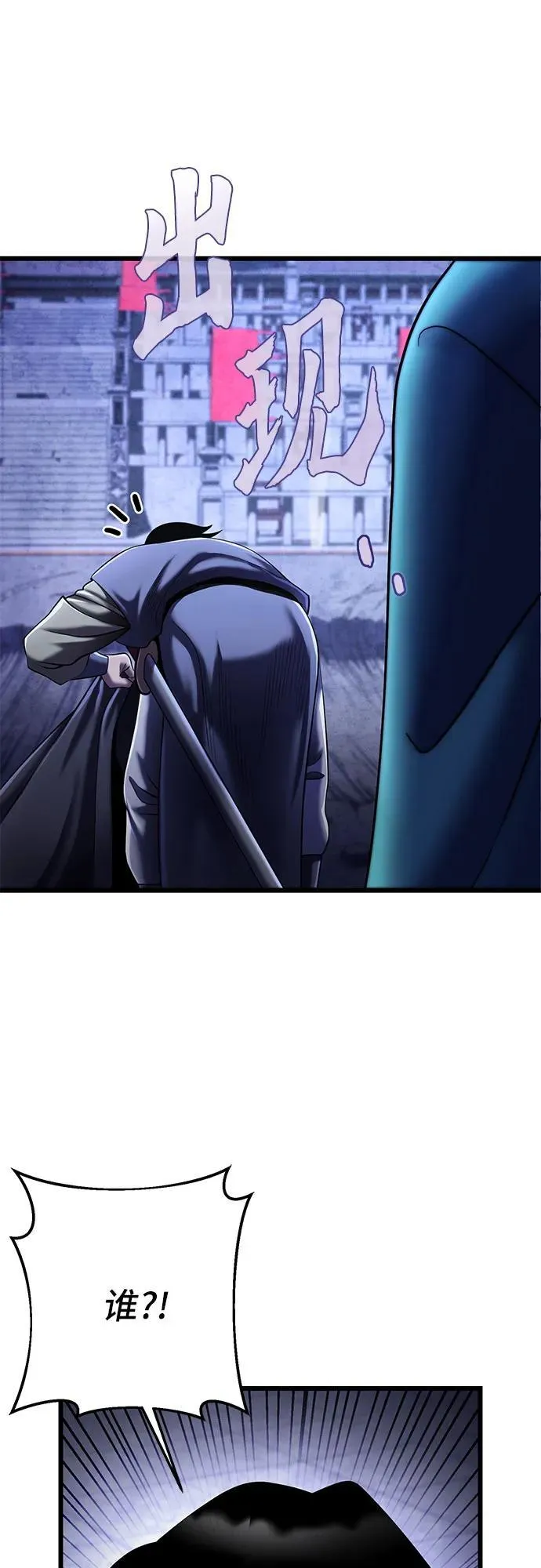 第106话14