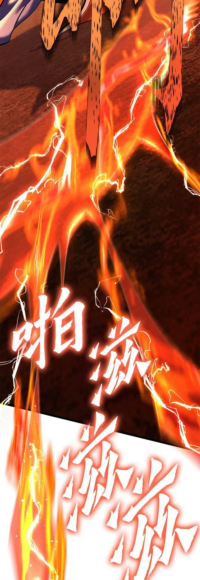 第89话43