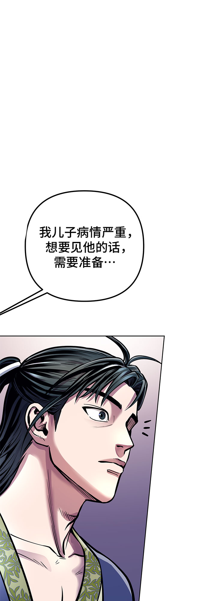 第15话30