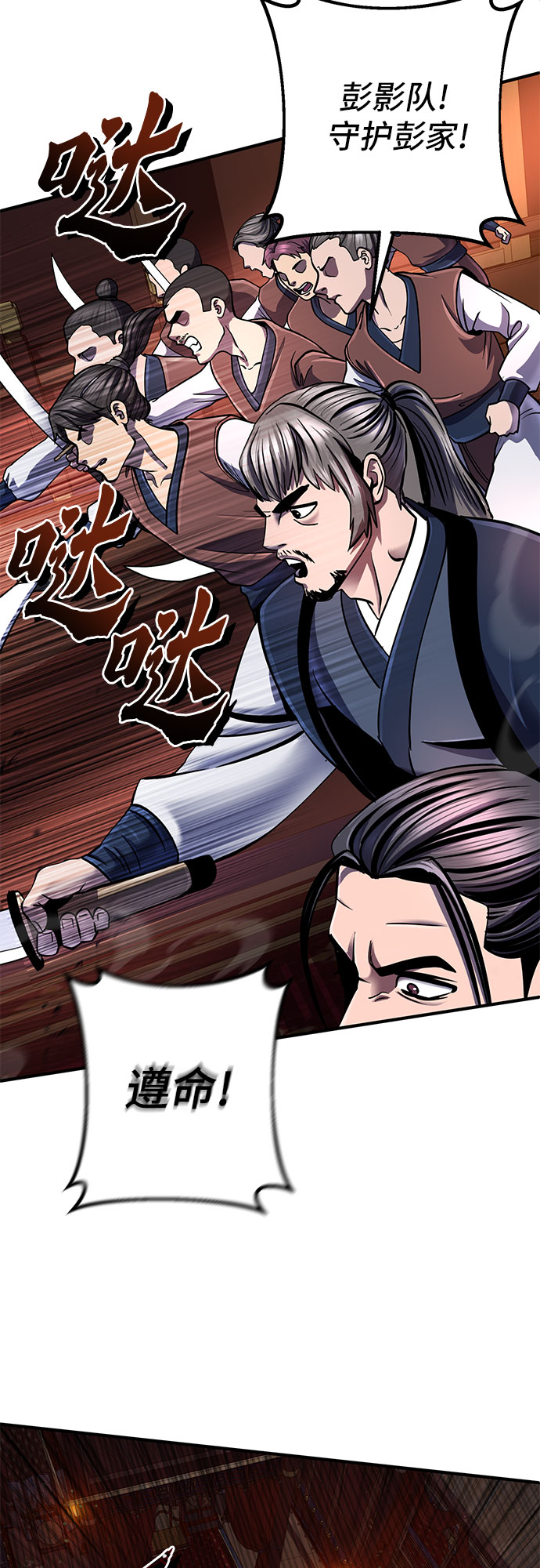 第51话48