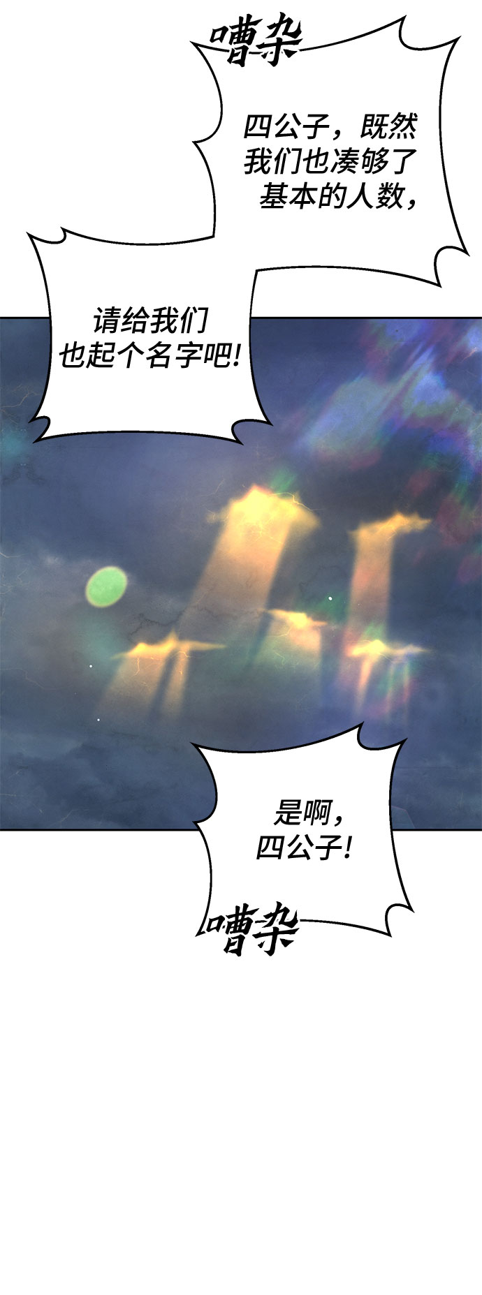 第48话13