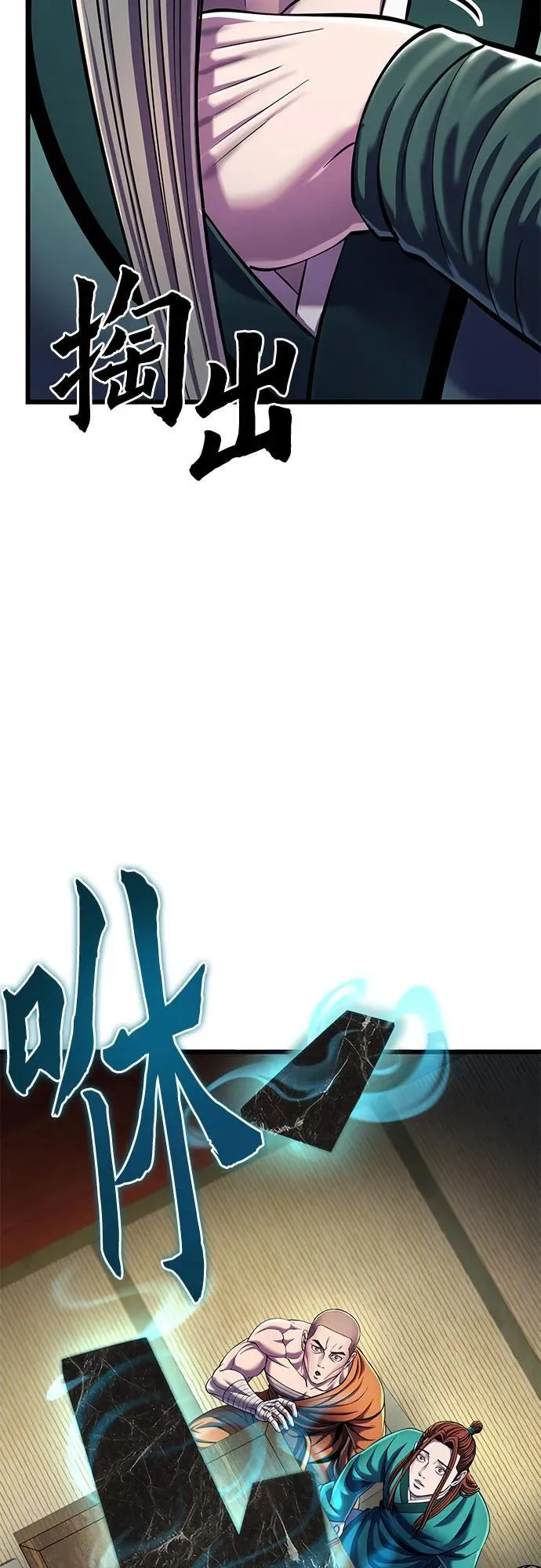 第105话53