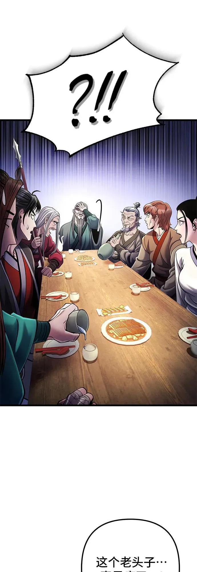 第105话38