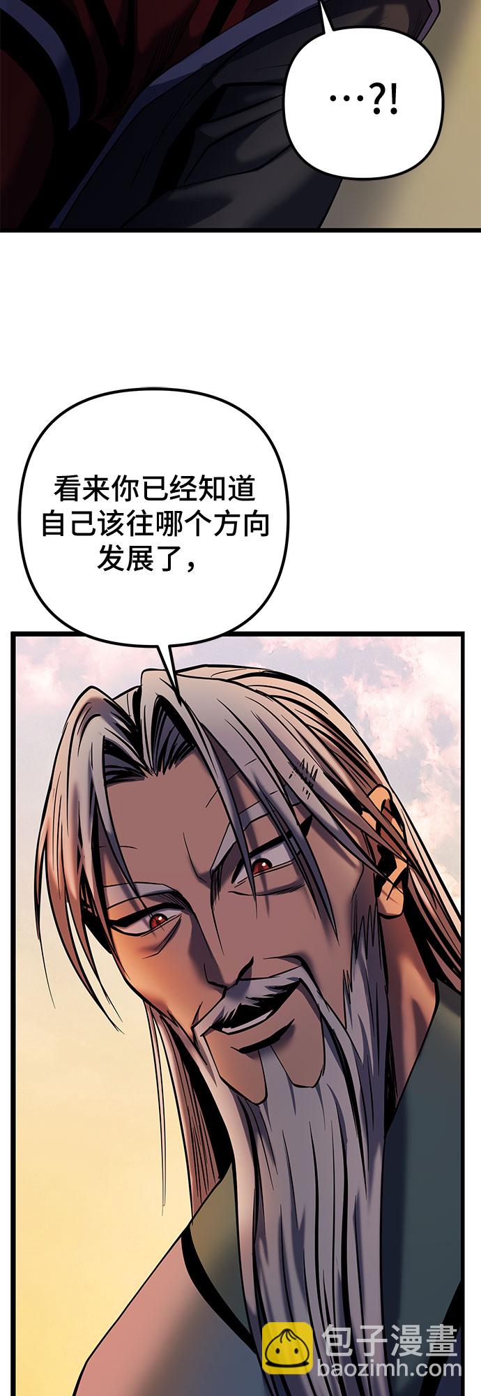 第59话59