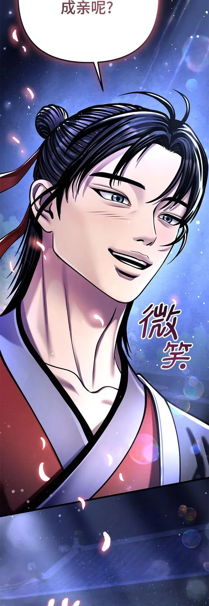 第120话53