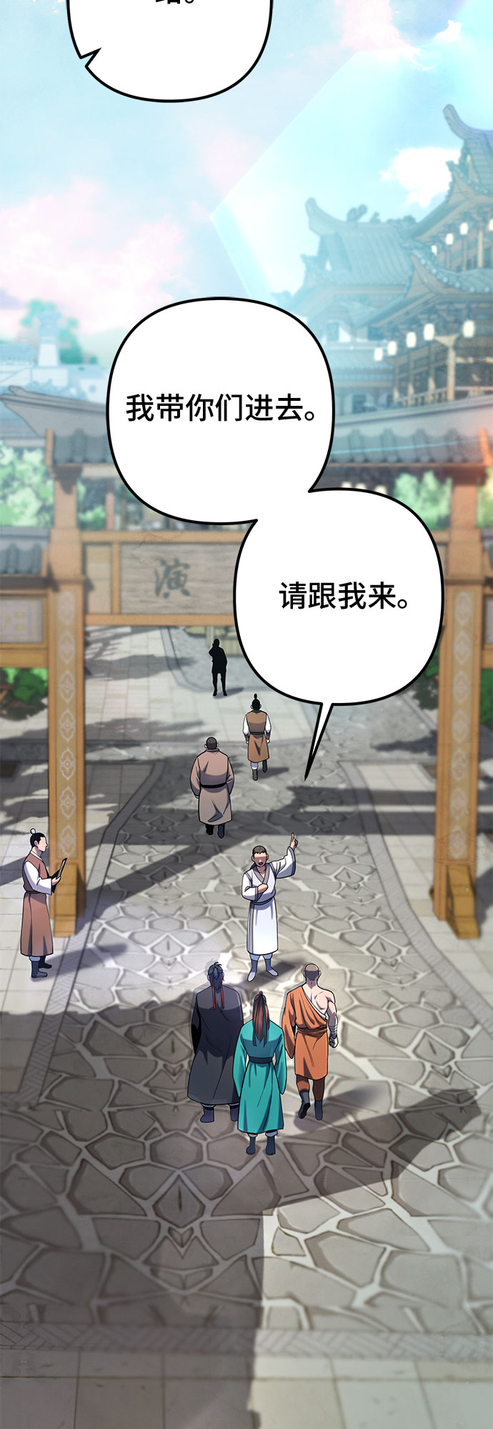 第67话8