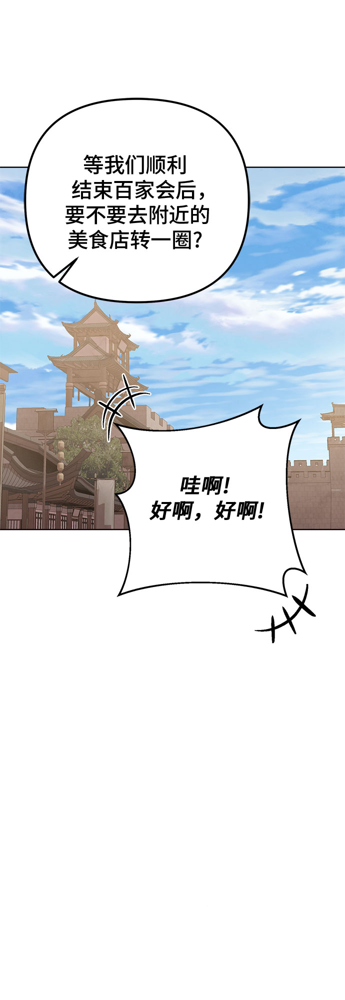 第31话31