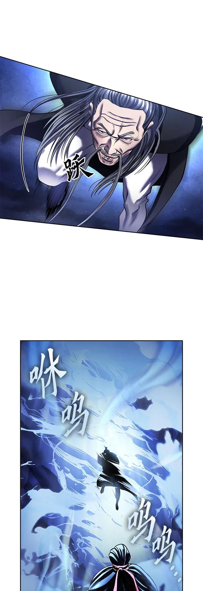 第94话26