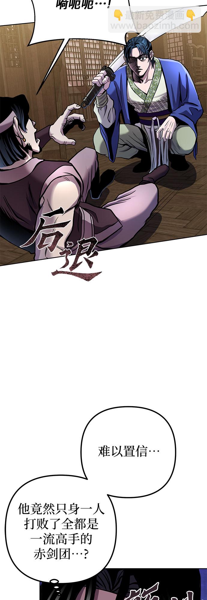 第17话69