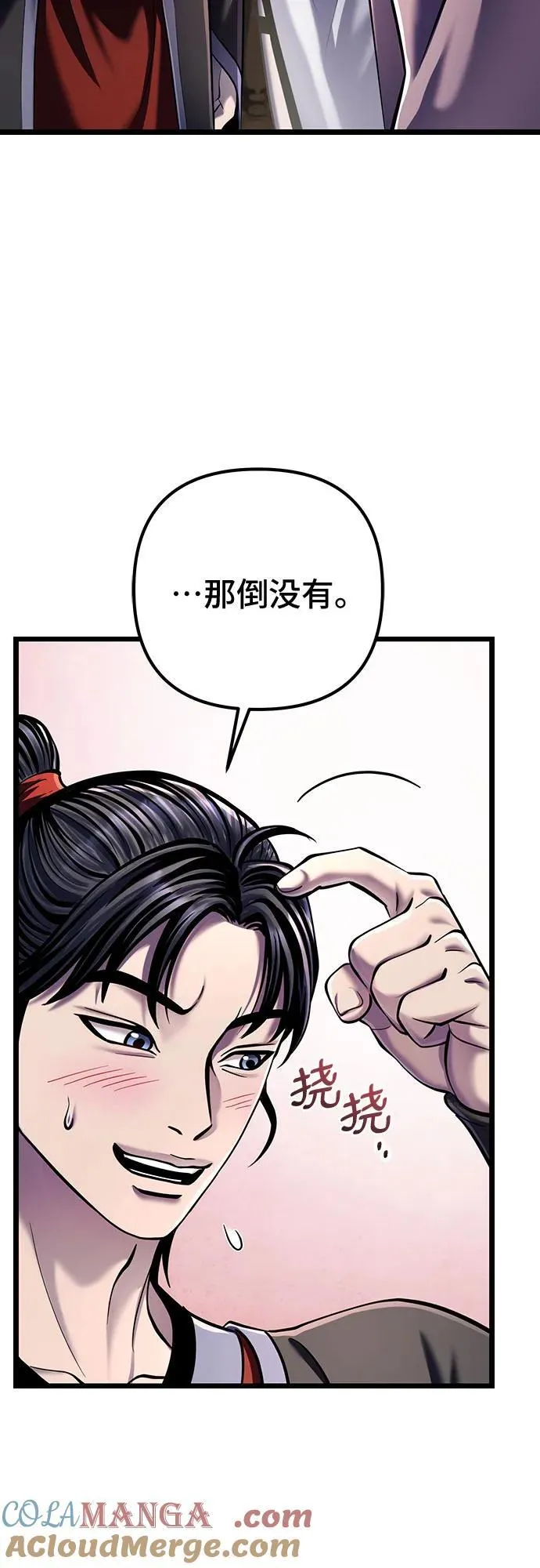 第121话36